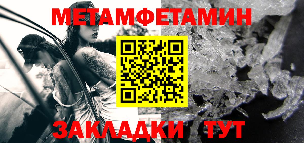 Амфетамин Premium Новозыбков