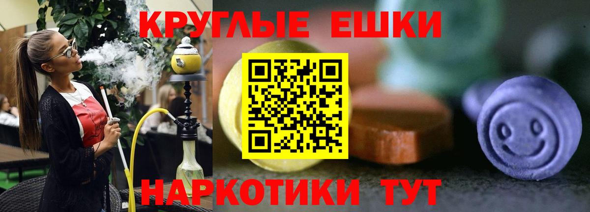 Ecstasy 250 мг  Экстази Дубай  Новозыбков  Вход с VPN 