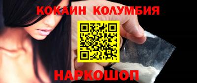 сатива Сланцы