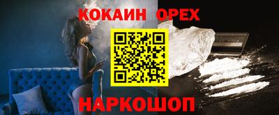 ECSTASY Славянск-на-Кубани