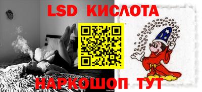 сатива Сланцы