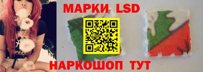 сатива Сланцы
