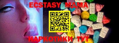 сатива Сланцы