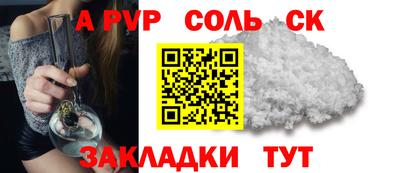 ECSTASY Славянск-на-Кубани