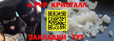 сатива Сланцы
