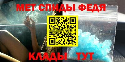 сатива Сланцы