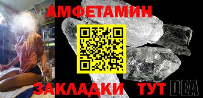 ECSTASY Славянск-на-Кубани