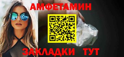 ECSTASY Славянск-на-Кубани