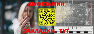 сатива Сланцы