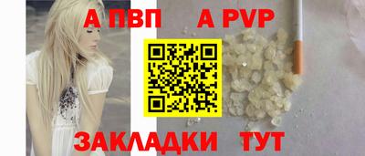 сатива Сланцы