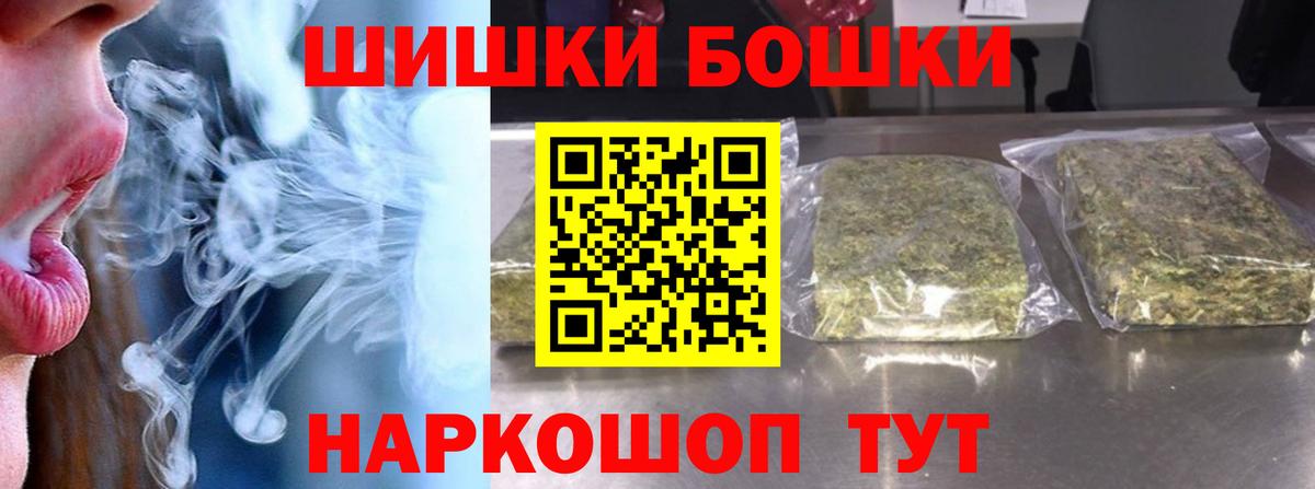 Канабис семена  Шишки марихуана гибрид  Марихуана сатива  Новозыбков  Вход с VPN 