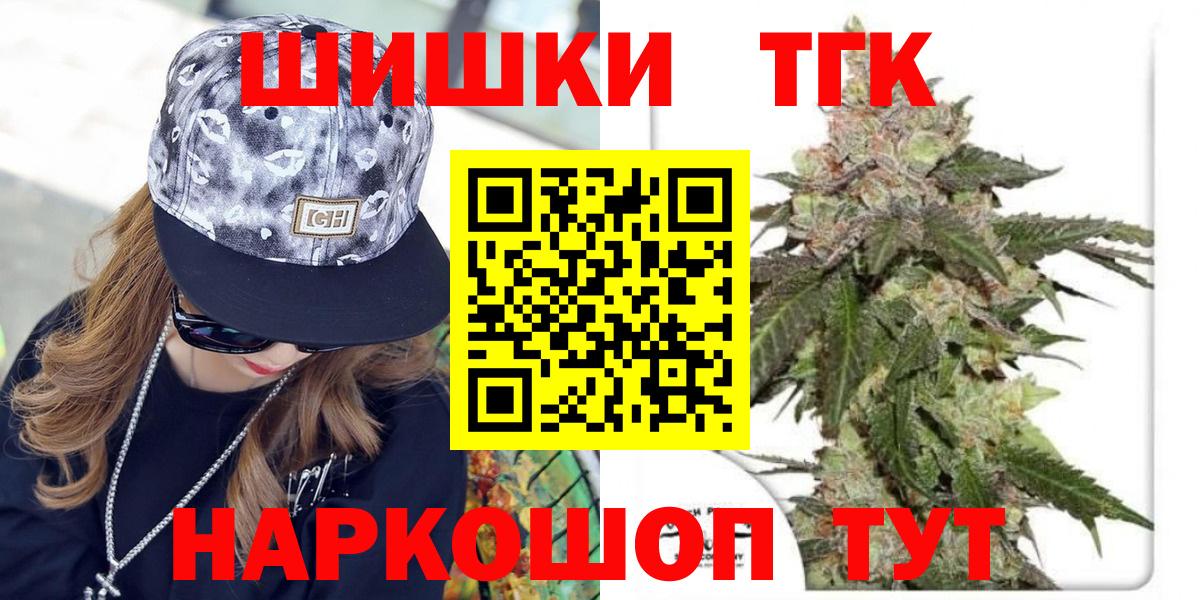 Бошки марихуана план Новозыбков